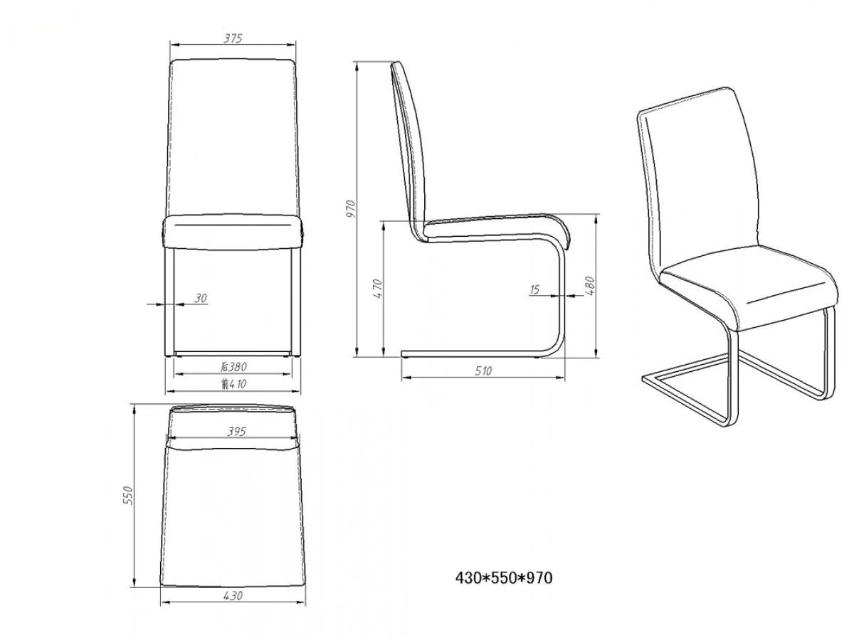 Dining Chair COOM Modern White Dining Chair (Set of 2)