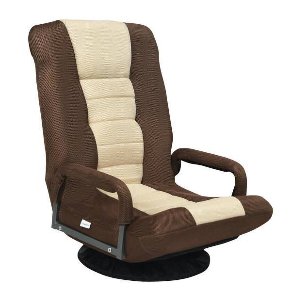 Gaming Chair: Floor Gaming Chair 360-Degree