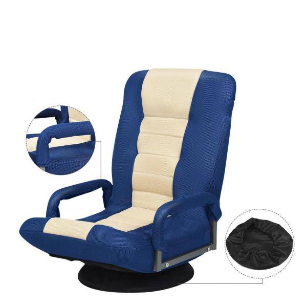 Gaming Chair: Floor Gaming Chair 360-Degree