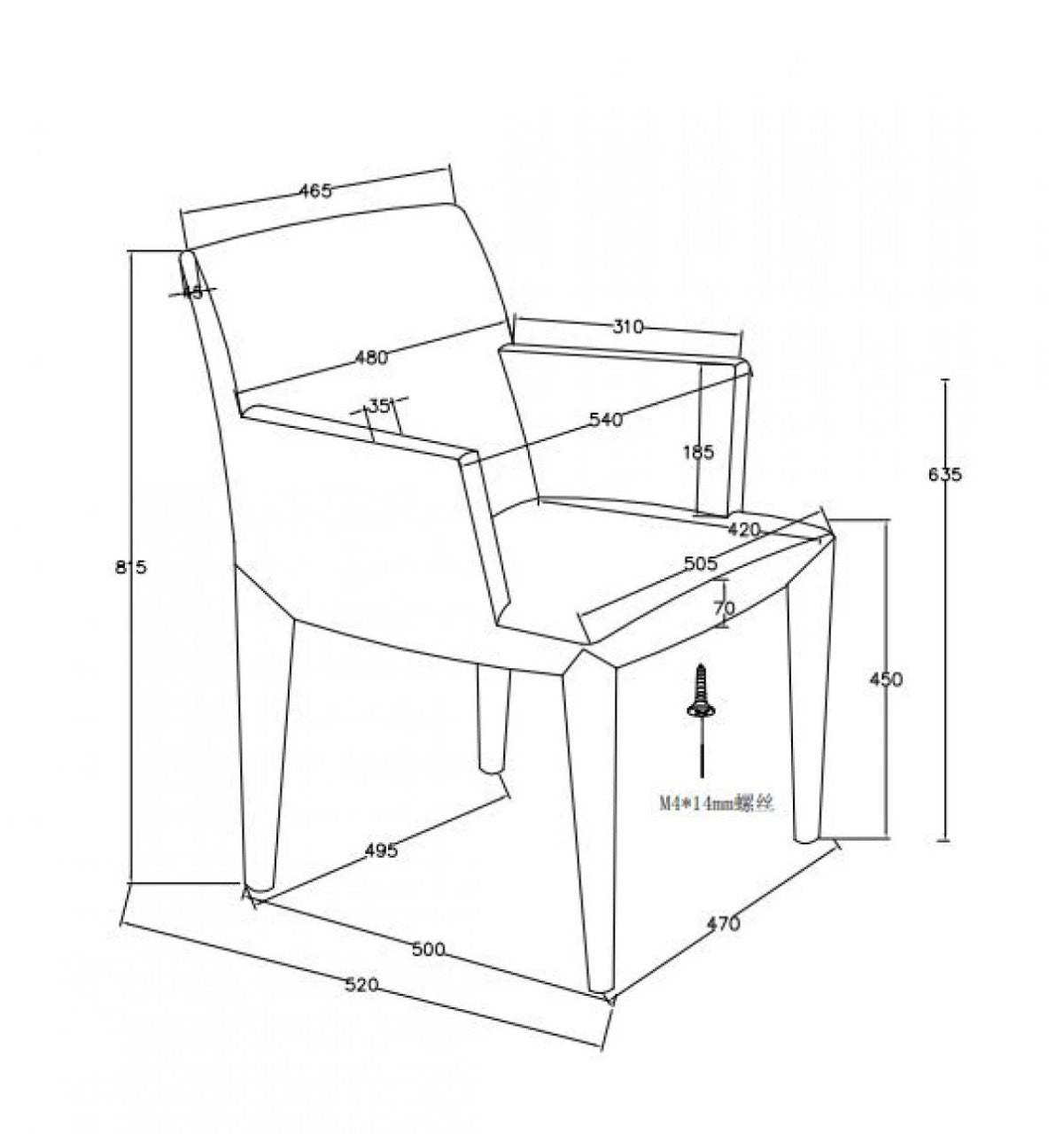 Dining Chair MID Dining Chair