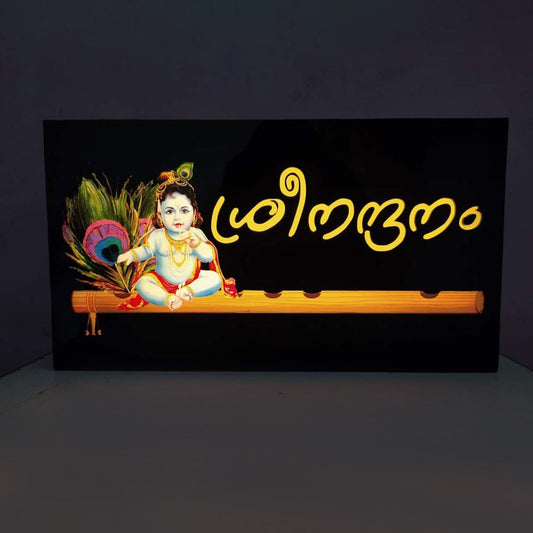 Home Decor : Krishna Led Name Plate